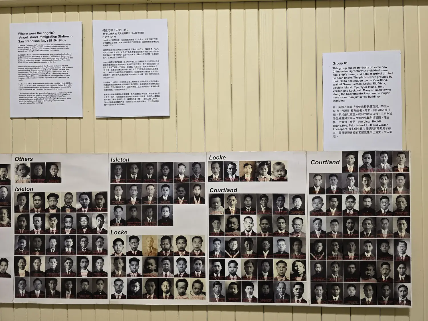 Boarding House Museum